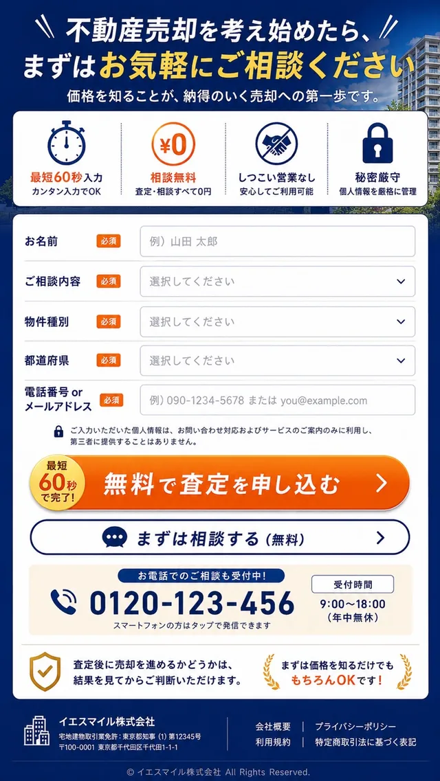LP デザイン 247