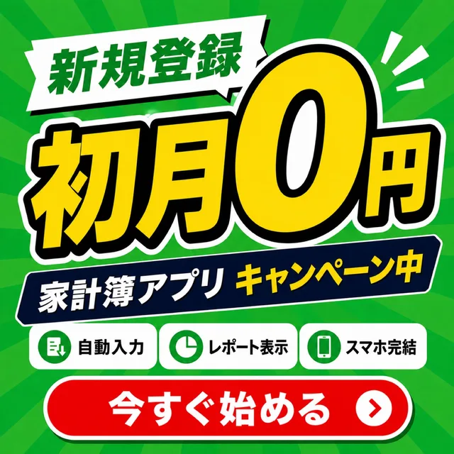 広告バナー デザイン 394