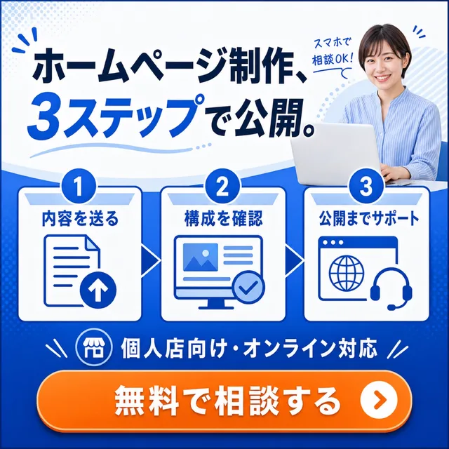 広告バナー デザイン 409